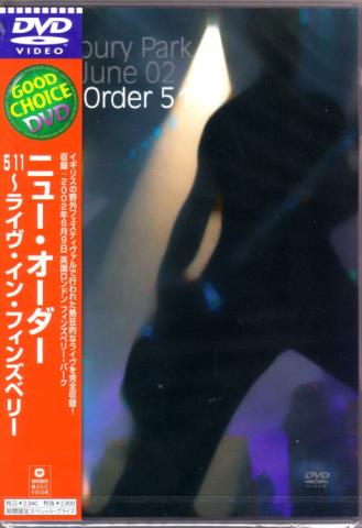 511_DVD_Promo_Japan.jpg