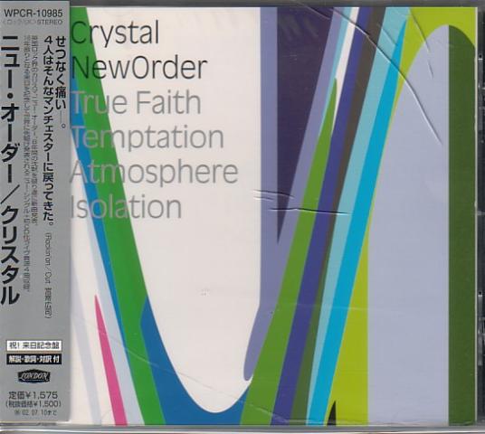 Crystal_+_Live_CD_Jp.jpg