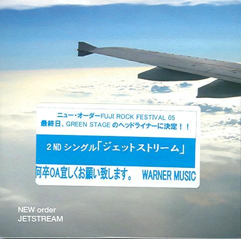 Jetstream_1_Track_Promo_CD_Jp.jpg