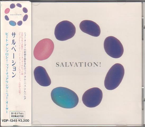 Salvation_CD_Jp.jpg