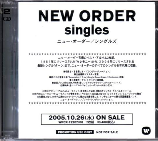 Singles_Promo_CDR_Jap.jpg