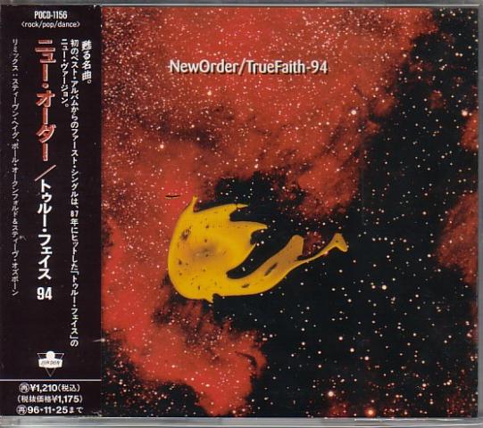 True_Faith_94_CD_Jp.jpg